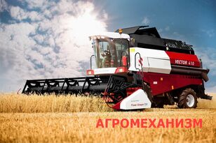 новый зерноуборочный комбайн Ростсельмаш VECTOR  410